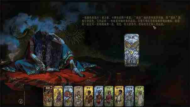 苏丹的游戏热娜灵感怎么获得