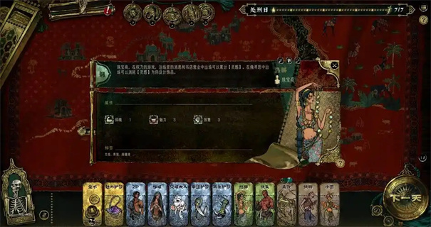 苏丹热娜灵感获取方法详解