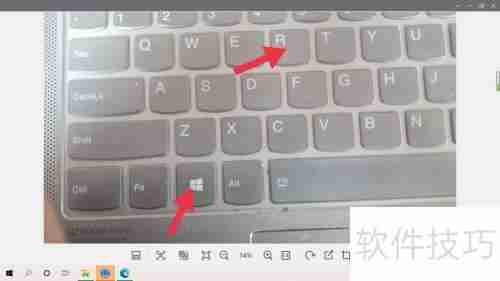 电脑自带工具删除恶意软件的方法