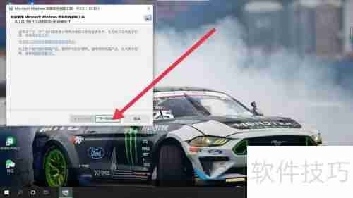 电脑自带工具删除恶意软件的方法