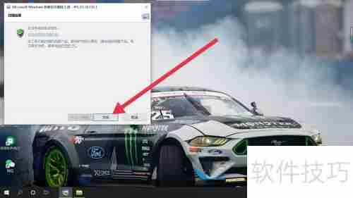 电脑自带工具删除恶意软件的方法