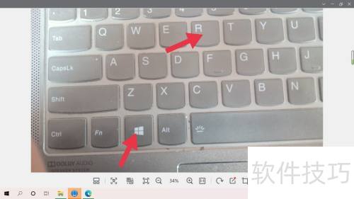 电脑自带工具清除恶意软件教程