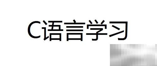 操作系统核心功能详解