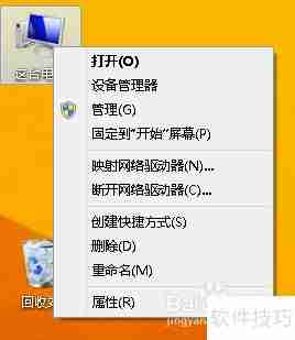 磁盘分区教程：轻松学会硬盘分区方法