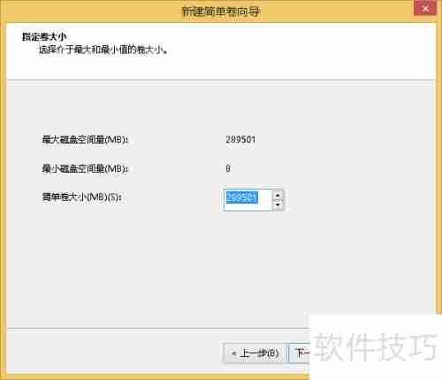 磁盘分区教程：轻松学会硬盘分区方法