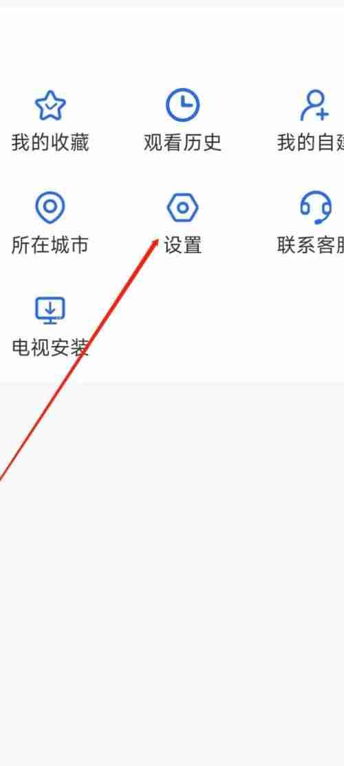 电视家怎么开启推荐系统？电视家开启推荐系统教程