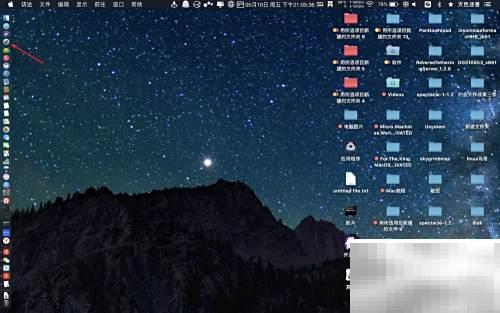 The Unarchiver 设置默认解压方式