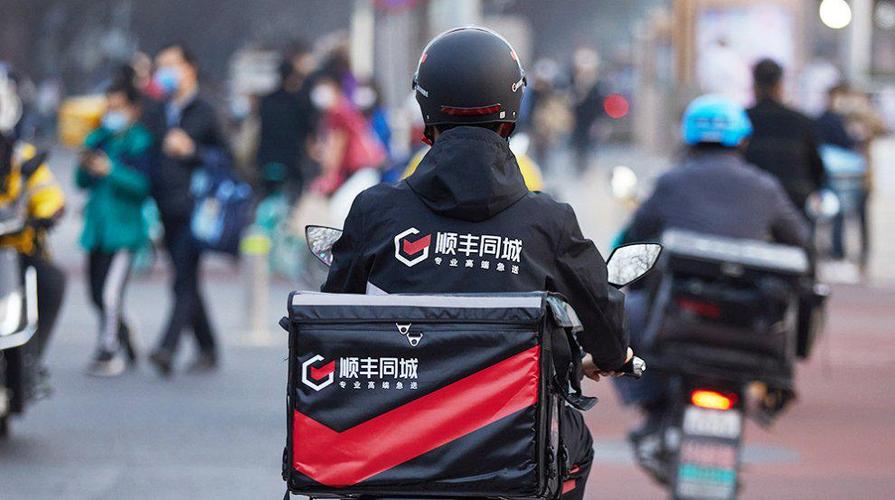 顺丰同城月结怎么使用_顺丰同城月结账户申请与使用