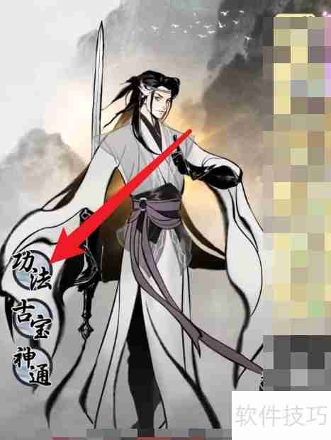一念逍遥平民玩家快速提升战力攻略