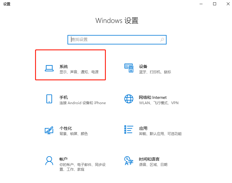 win10手工清除临时文件方法