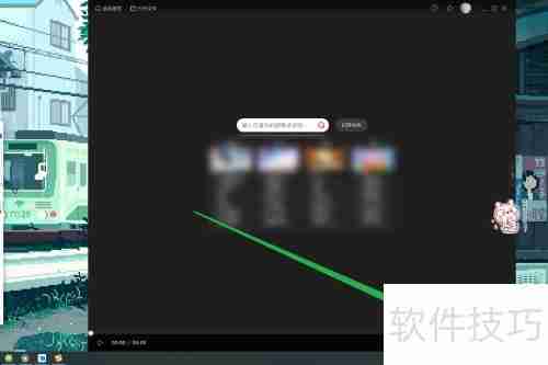 设置搜狐影音为默认播放器