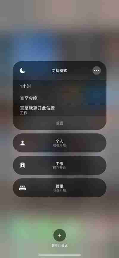 ios15导王模式是什么意思