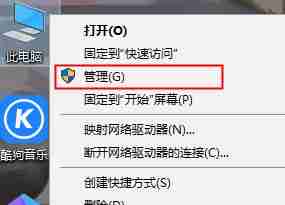 win10开始菜单无法打开如何解决