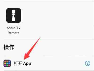 苹果手机主题桌面图标怎么设置