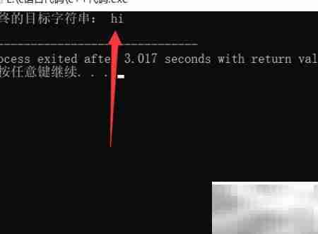 C语言strcpy函数用法详解