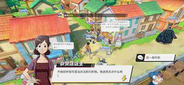 航海王热血航线风车村探索任务完成攻略