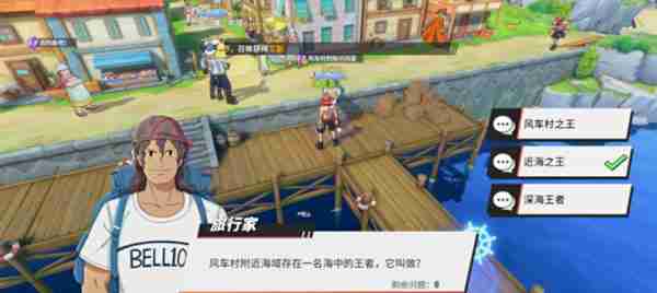 航海王热血航线风车村探索任务完成攻略