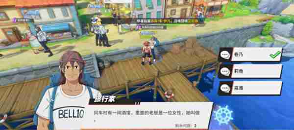 航海王热血航线风车村探索任务完成攻略