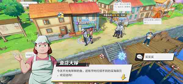 航海王热血航线风车村探索任务完成攻略