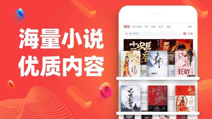 追书神器app正版入口_免费全本小说网站登录