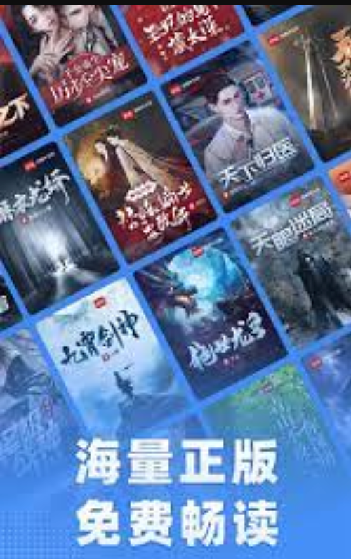 追书神器app正版入口_免费全本小说网站登录