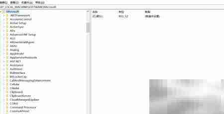 注册表中user shell位置解析