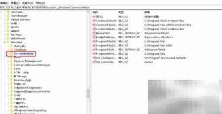 注册表中user shell位置解析