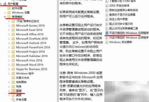 屏蔽福昕阅读器广告弹窗