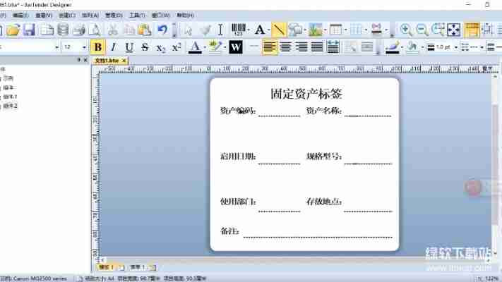 一键安装无限制