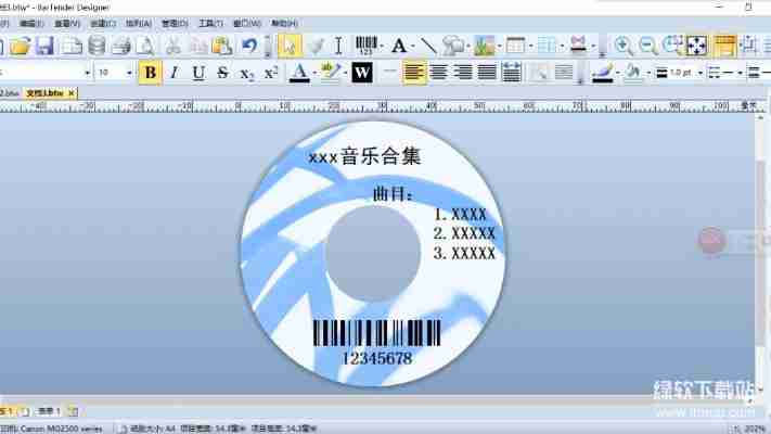 一键安装无限制