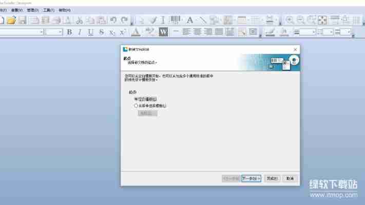 一键安装无限制