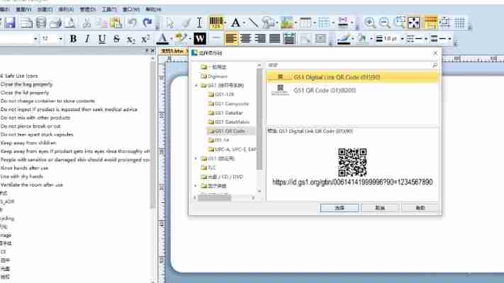 一键安装无限制