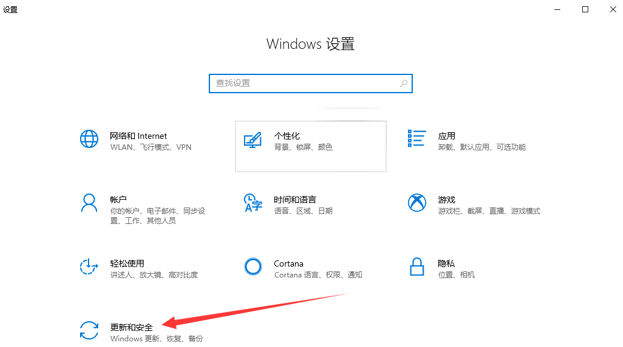 win10自带一键重装系统功能怎么操作