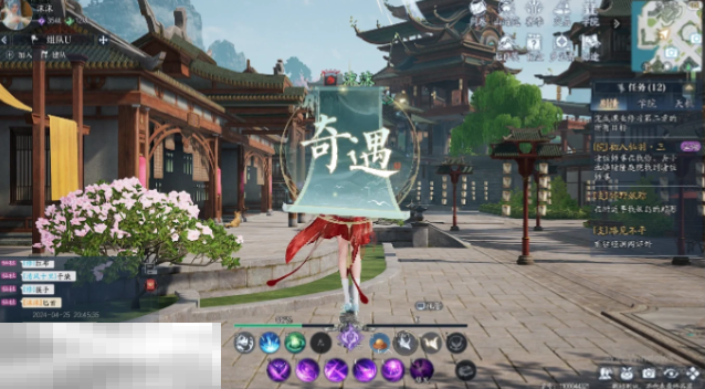 诛仙2父与子奇遇位置在哪 父与子奇遇触发攻略