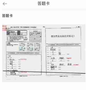 好分数教师版在哪查看答题卡?好分数教师版在哪查看答题卡的方法