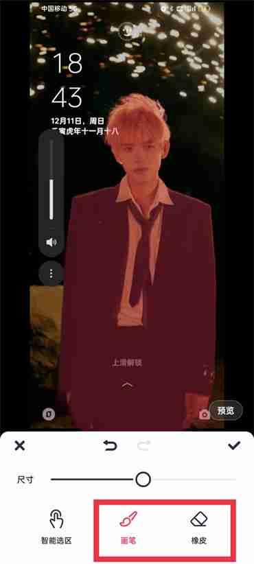 美图秀秀全图虚化怎么弄