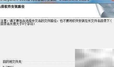 花生壳管理软件使用教程