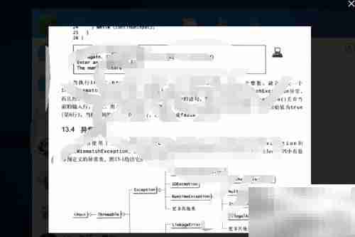 Adobe Reader快照拍摄技巧