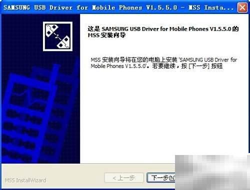 三星USB连接电脑失败？轻松解决方法！