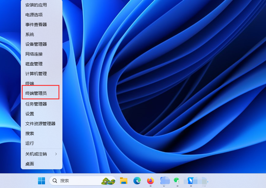 Win10/11无法在这台电脑上创建恢复驱动器怎么办？Win10/11无法在这台电脑上创建恢复驱动器解决办法