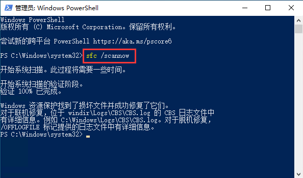 Win10/11无法在这台电脑上创建恢复驱动器怎么办？Win10/11无法在这台电脑上创建恢复驱动器解决办法