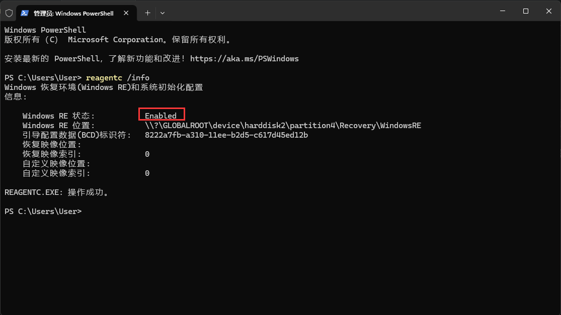 Win10/11无法在这台电脑上创建恢复驱动器怎么办？Win10/11无法在这台电脑上创建恢复驱动器解决办法