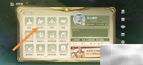 无限暖暖灵巧跳跃短裤获取方法