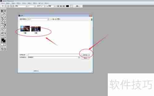 PS教程：打造灭霸特效