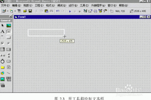 VB函数快速读写注册表