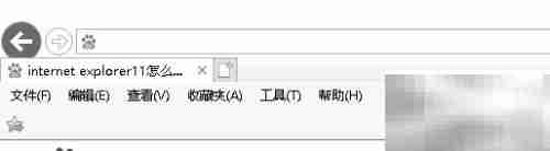 IE浏览器主页设置方法