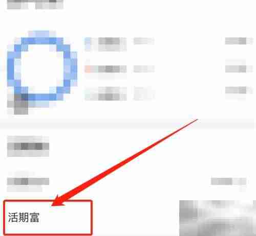 银行存款如何安全增值