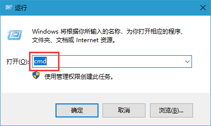 win10系统设置命令提示符的字体的大小的操作方法