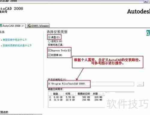 CAD软件激活方法分享：轻松破译与激活步骤指导