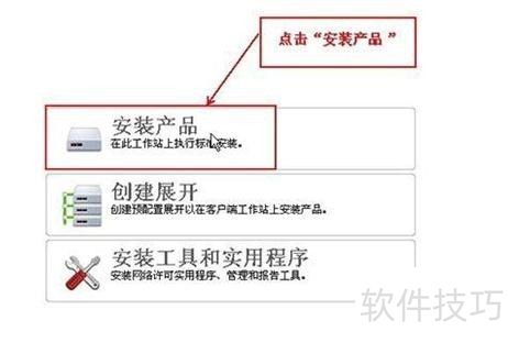 CAD软件激活技巧：轻松破解与激活教程